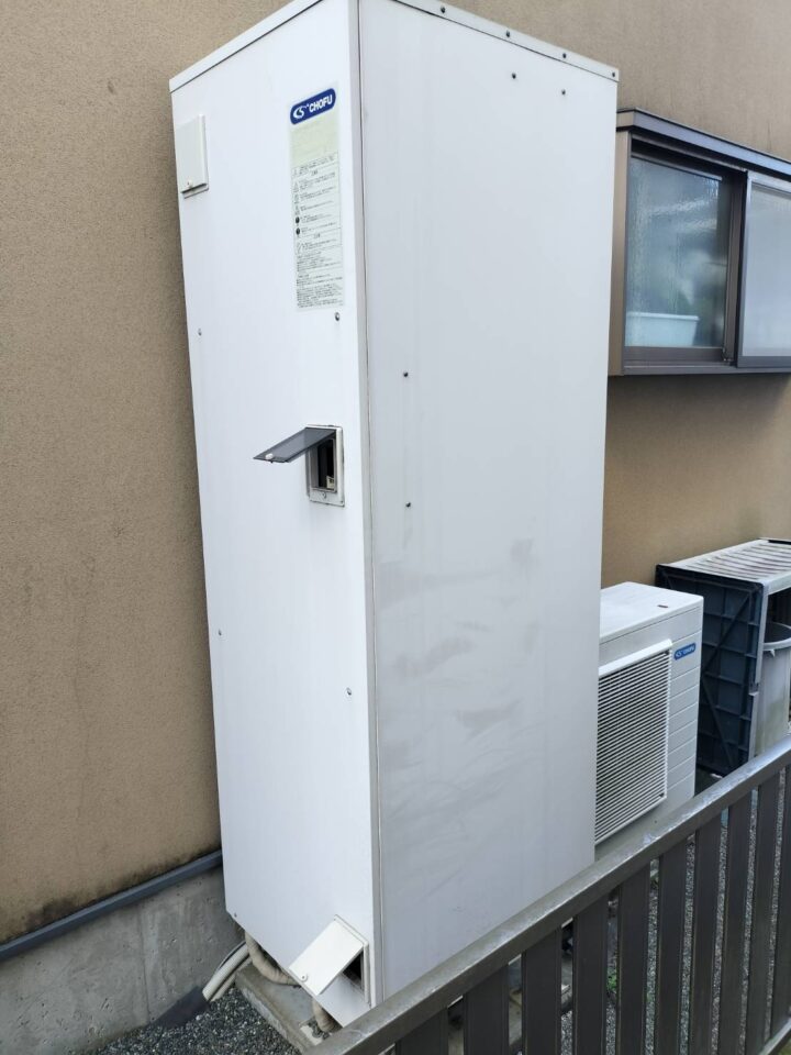 長府製　あきる野市　交換前