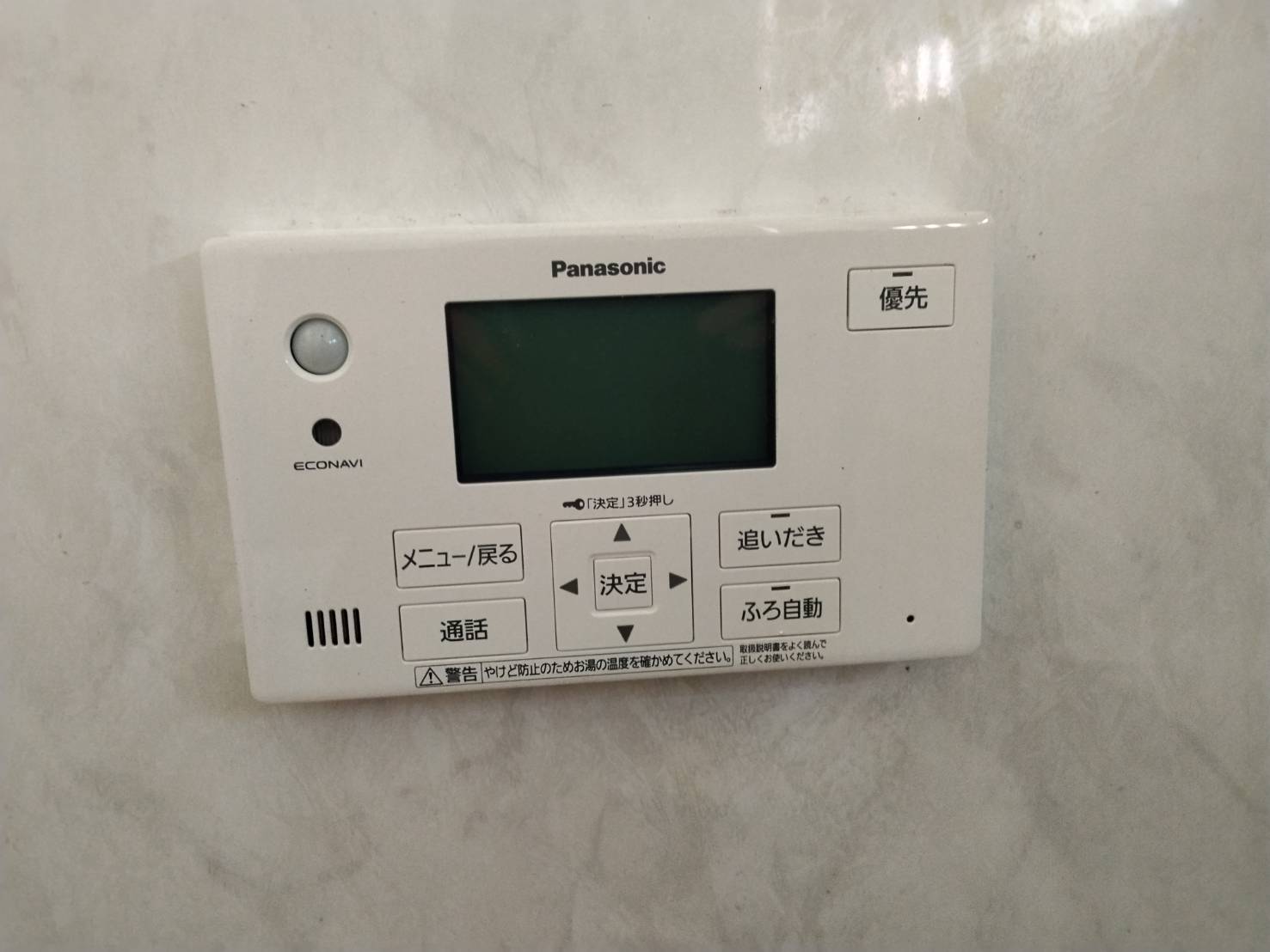 神奈川県川崎市お客様 リモコン交換後(浴室側)