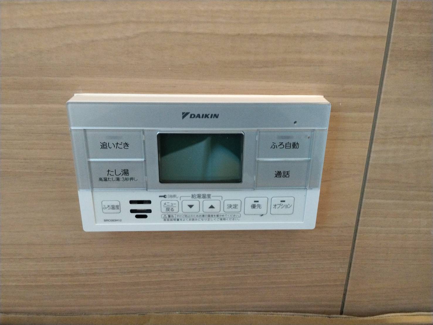 静岡県菊川市お客様 リモコン交換後(浴室側)