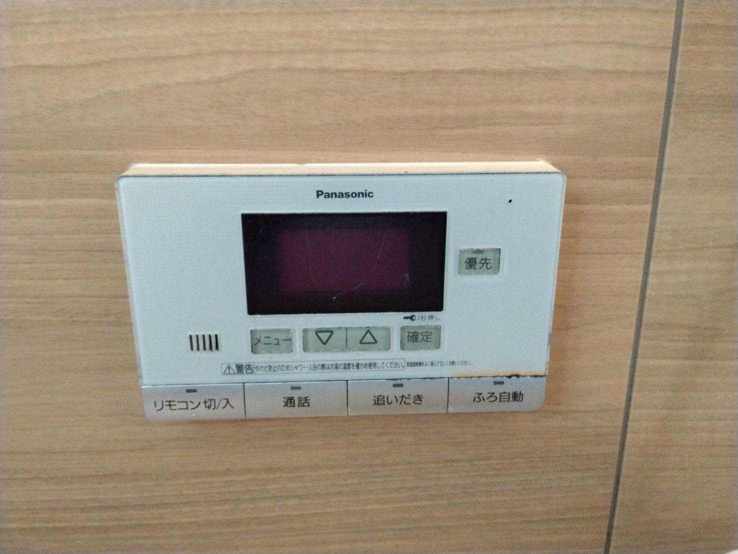静岡県菊川市お客様 リモコン交換前(浴室側)