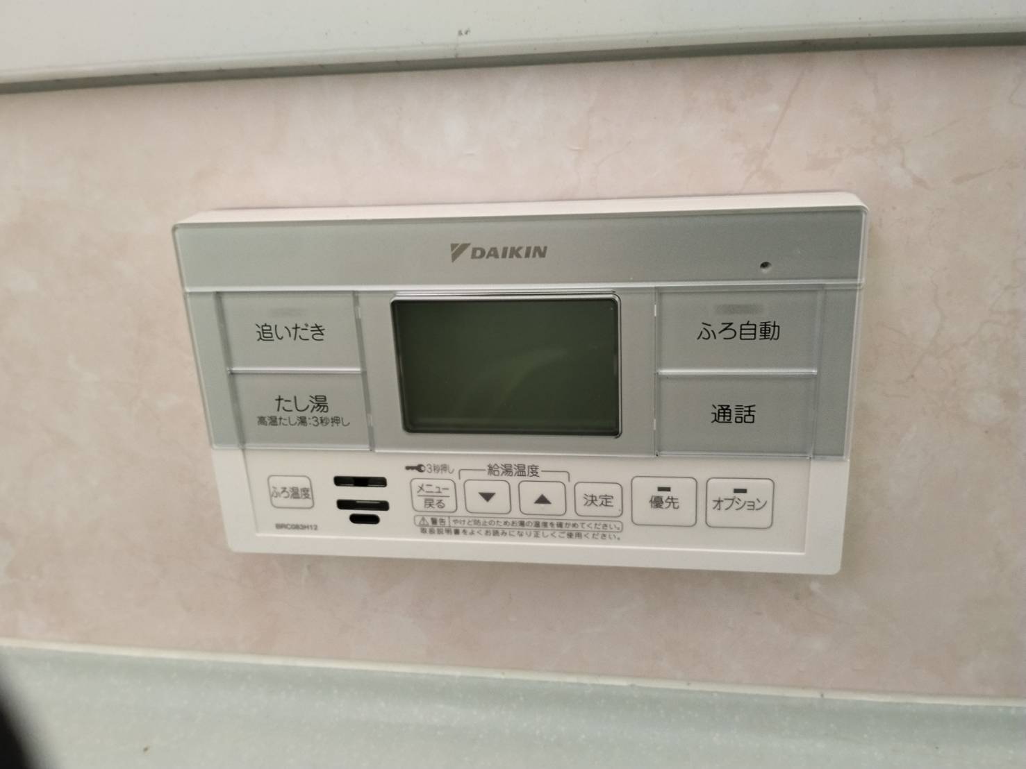 静岡県静岡市お客様 リモコン交換後(浴室側)