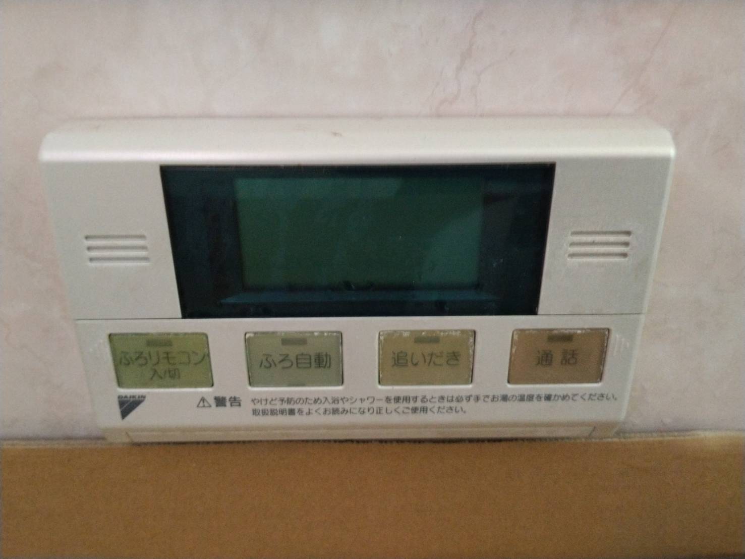 静岡県静岡市お客様 リモコン交換前(浴室側)