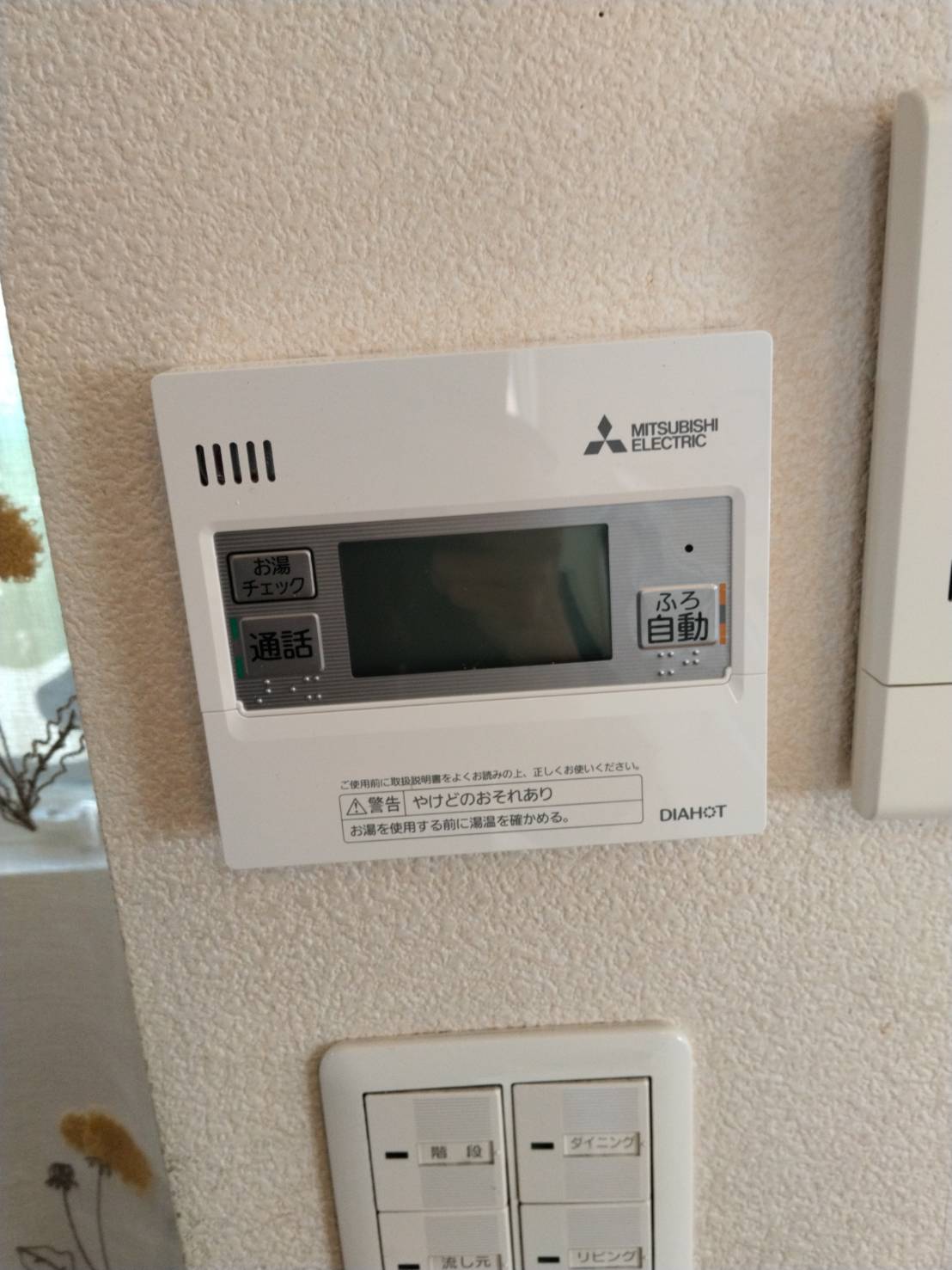 静岡県沼津市お客様 リモコン交換後(キッチン側)