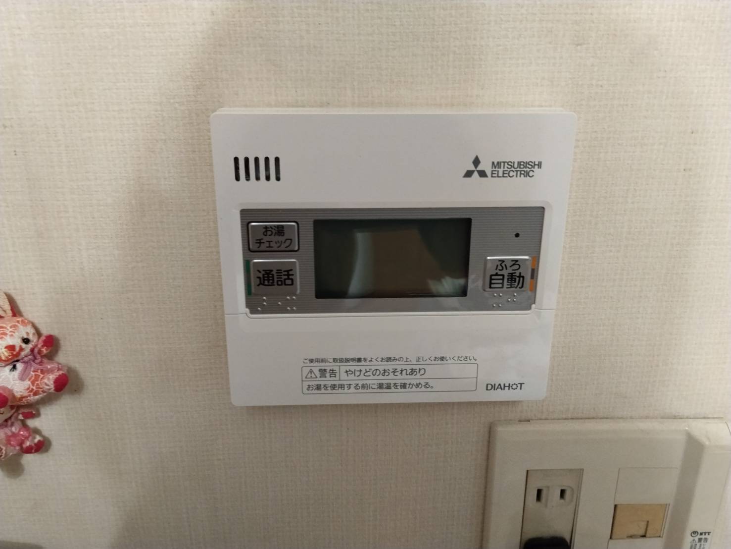 静岡県袋井市お客様 リモコン交換後(キッチン側)