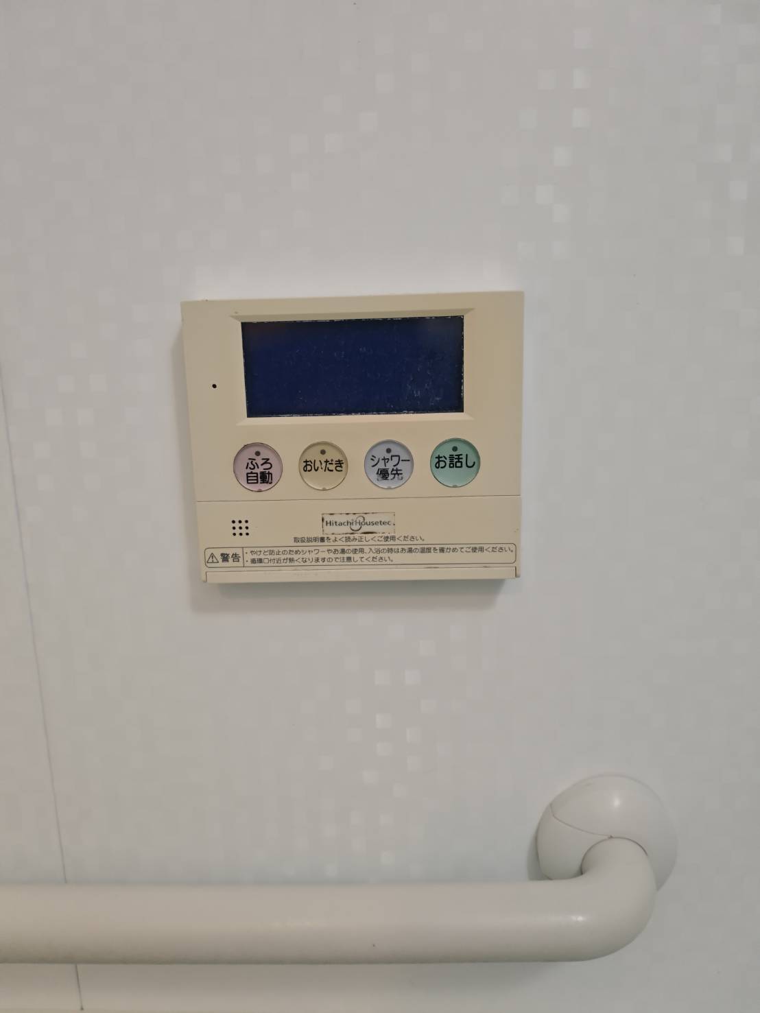 静岡県伊東市お客様 リモコン交換前(浴室側)
