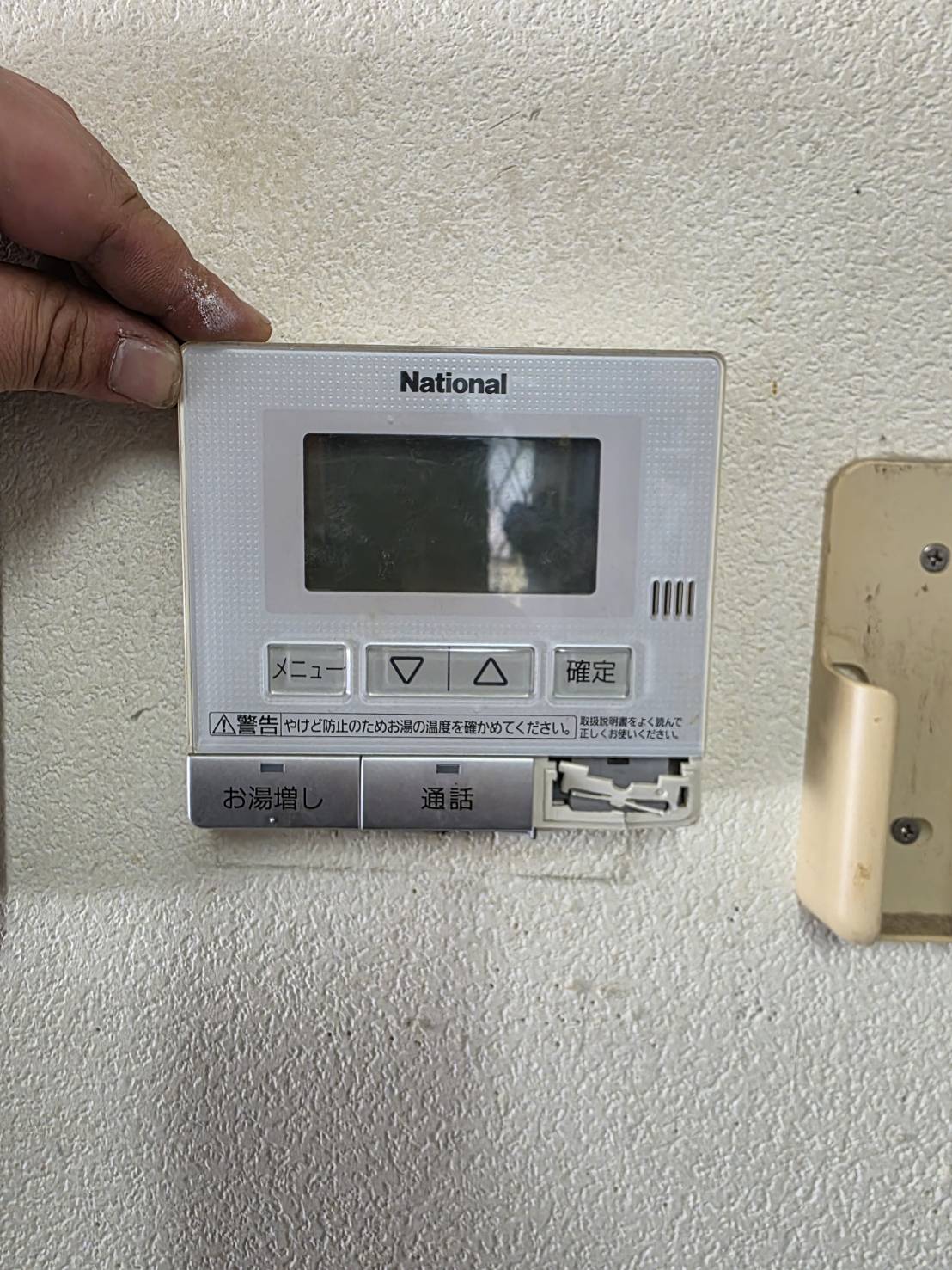 静岡県熱海市お客様 リモコン交換前(キッチン側)