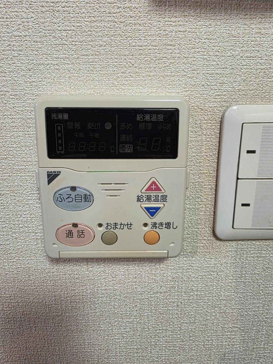 静岡県下田市お客様 リモコン交換前(キッチン側)