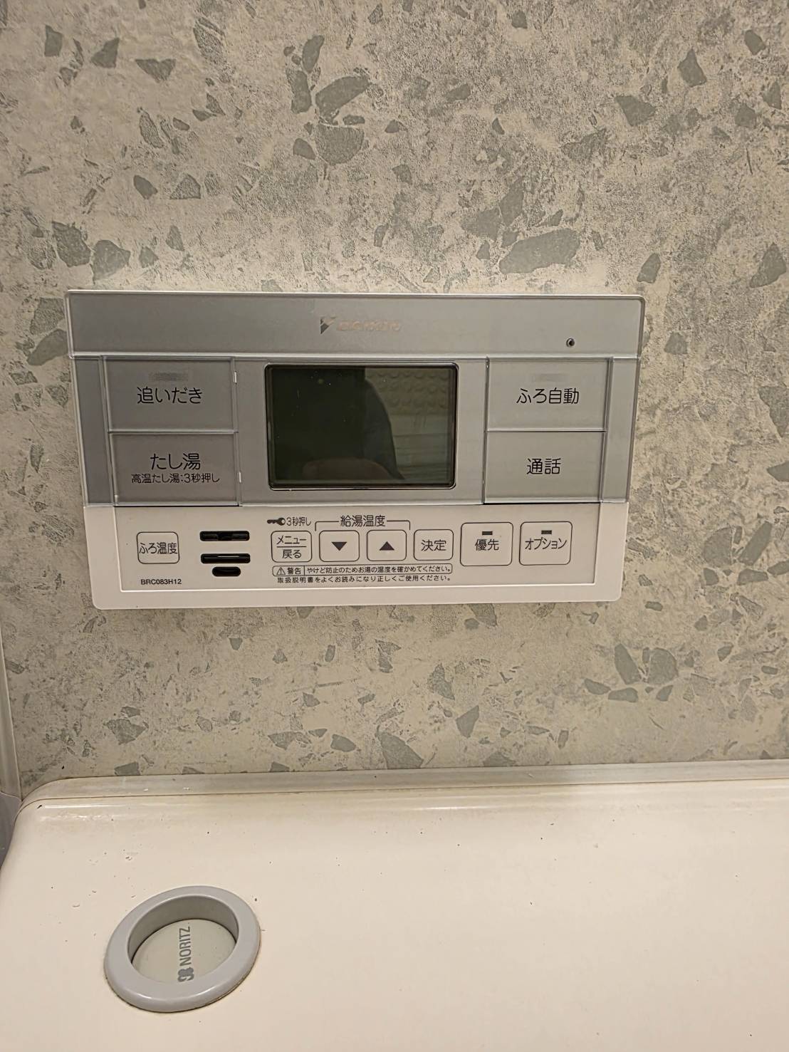 静岡県下田市お客様 リモコン交換後(浴室側)
