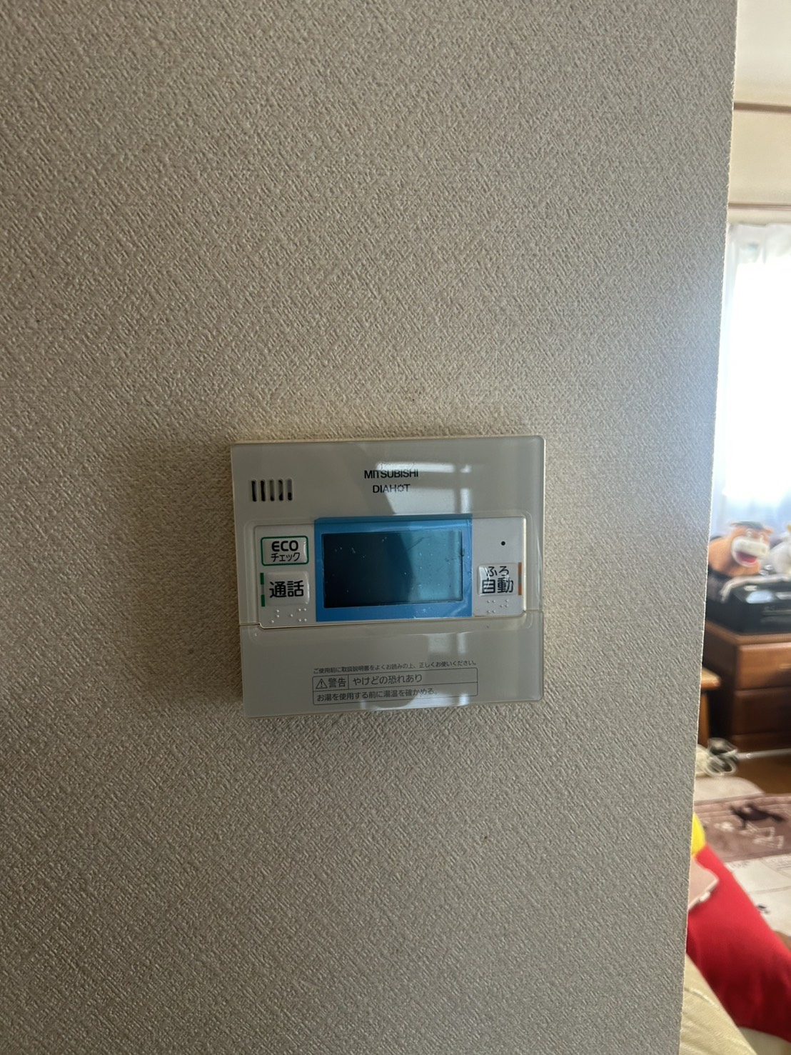 東京都立川市お客様 リモコン交換前(キッチン側)