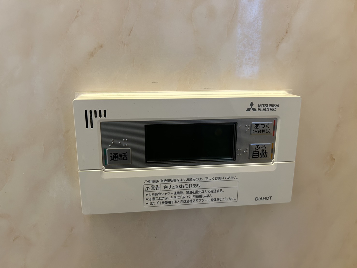 東京都葛飾区お客様 リモコン交換後(浴室側)