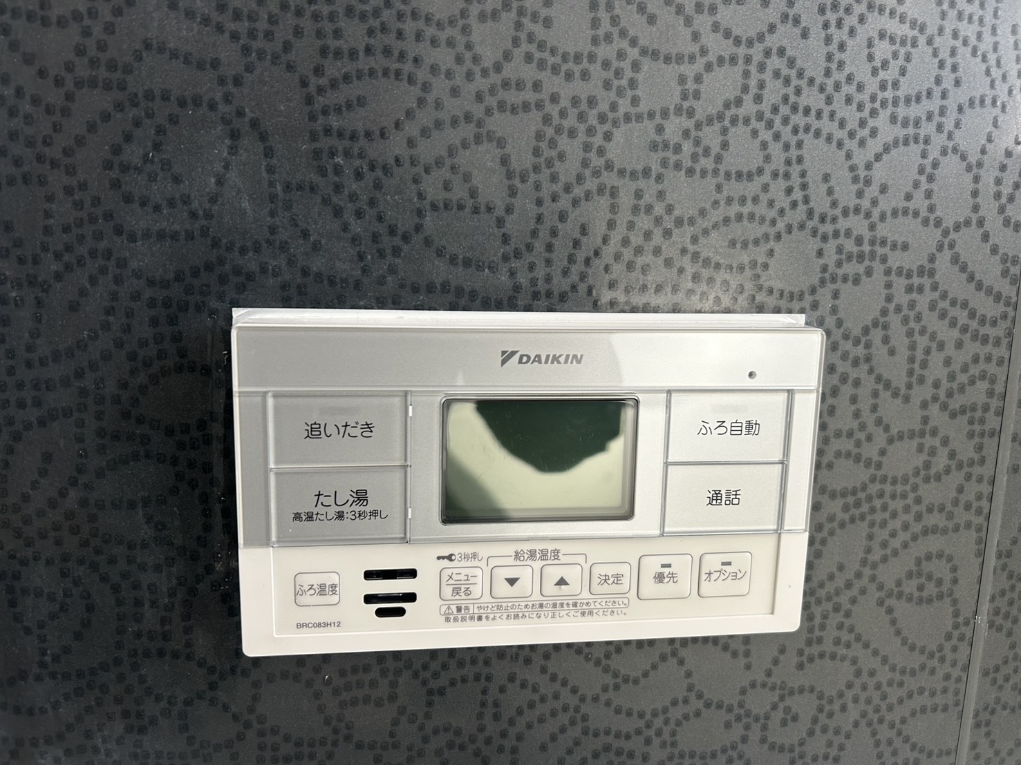 東京都八王子市お客様 リモコン交換後(浴室側)