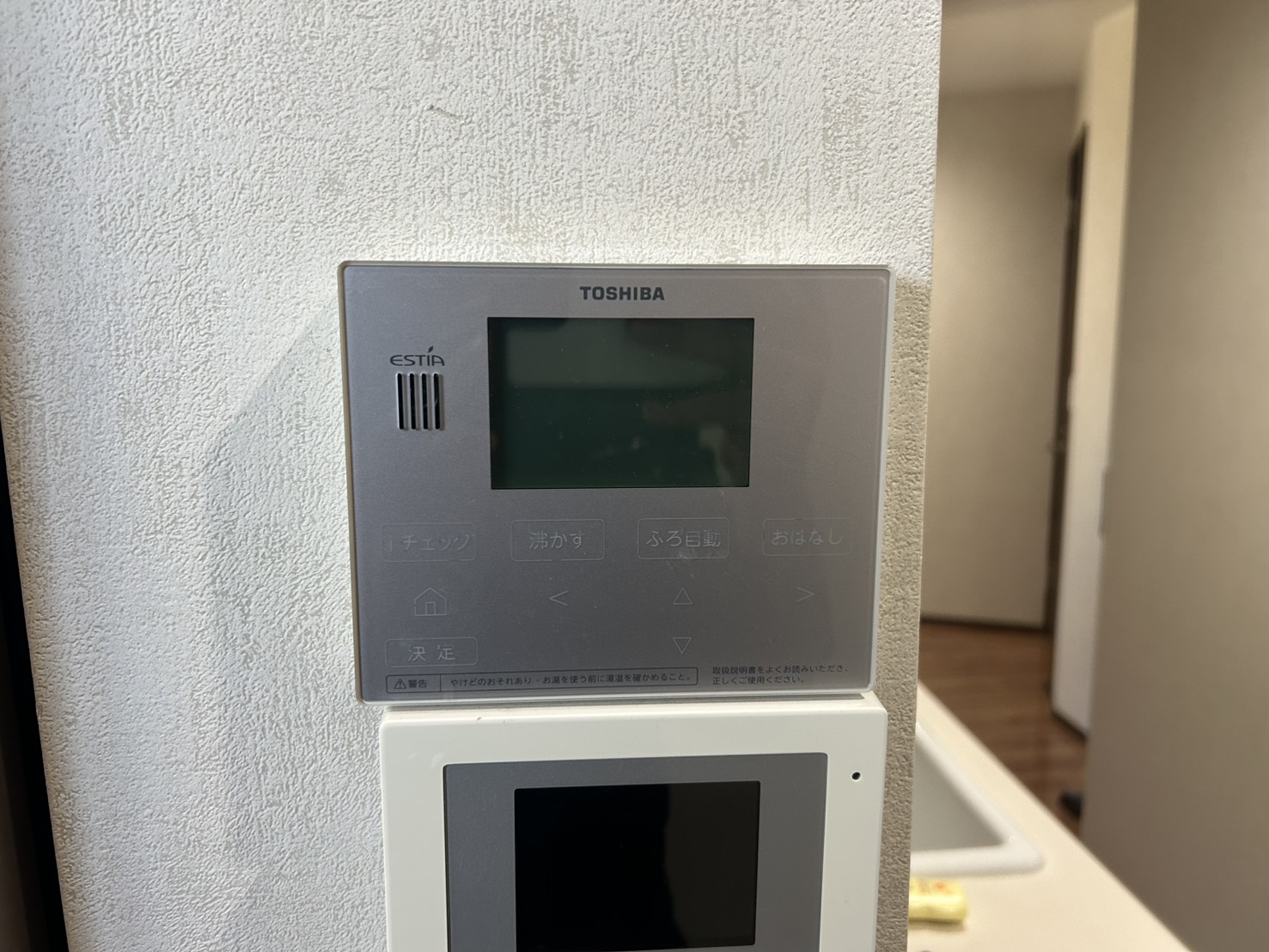 東京都八王子市お客様 リモコン交換前(キッチン側)