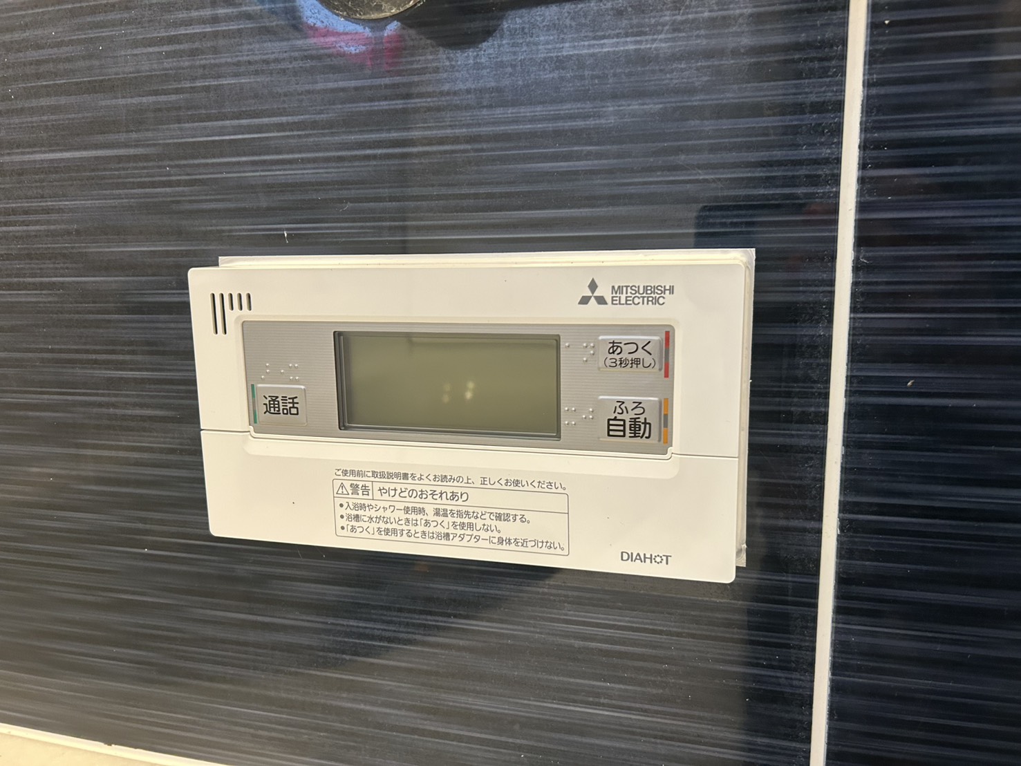 神奈川県相模原市お客様 リモコン交換後(キッチン側)