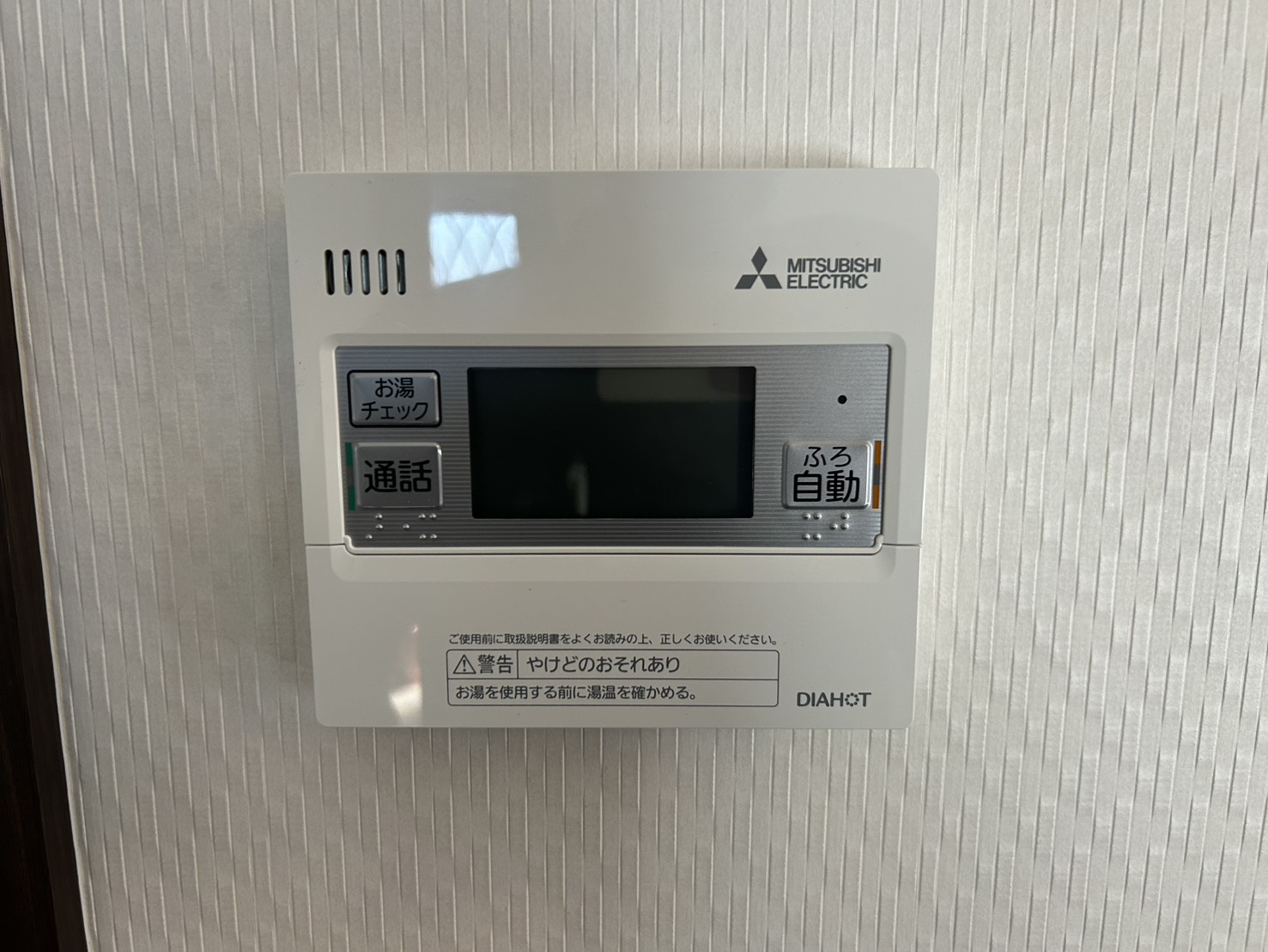 神奈川県相模原市お客様 リモコン交換後(浴室側)