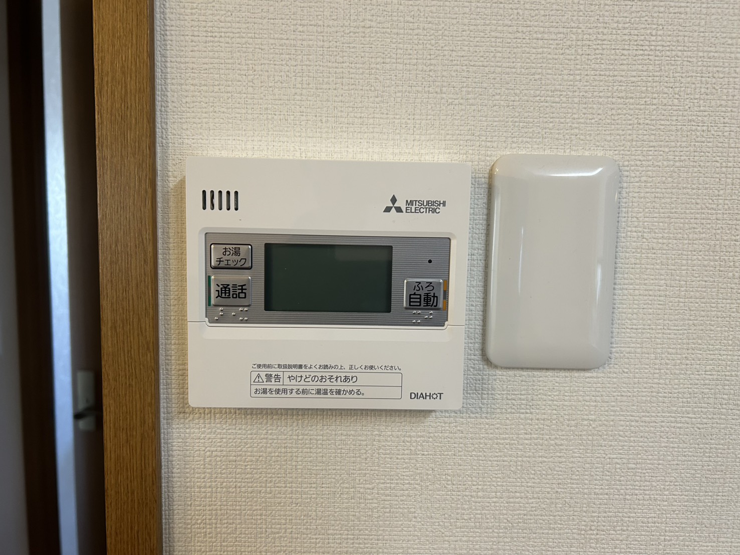 静岡県菊川市お客様 リモコン交換後(キッチン側)