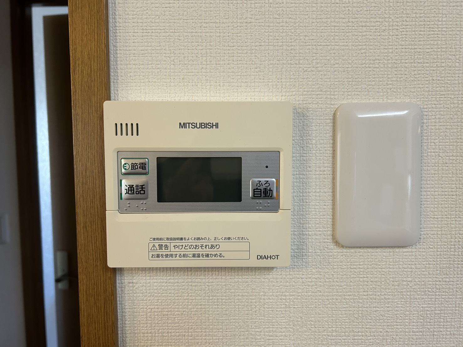 静岡県菊川市お客様 リモコン交換前(キッチン側)