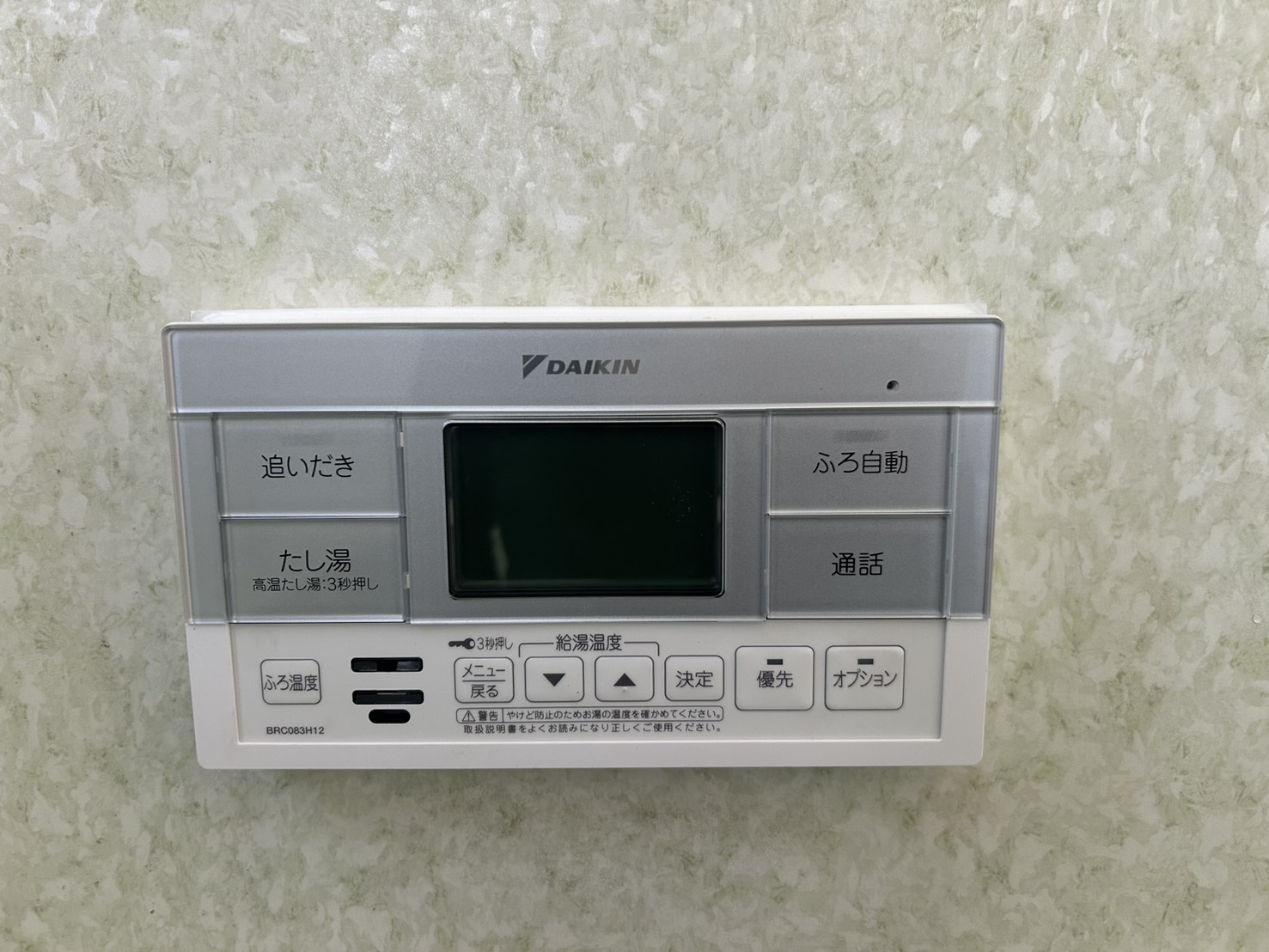 静岡県静岡市お客様 リモコン交換後(浴室側)