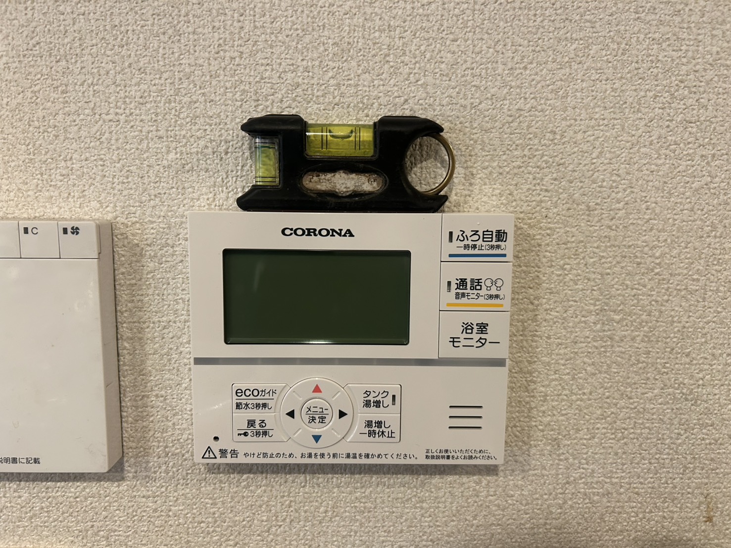 静岡県熱海市お客様 リモコン交換後(キッチン側)