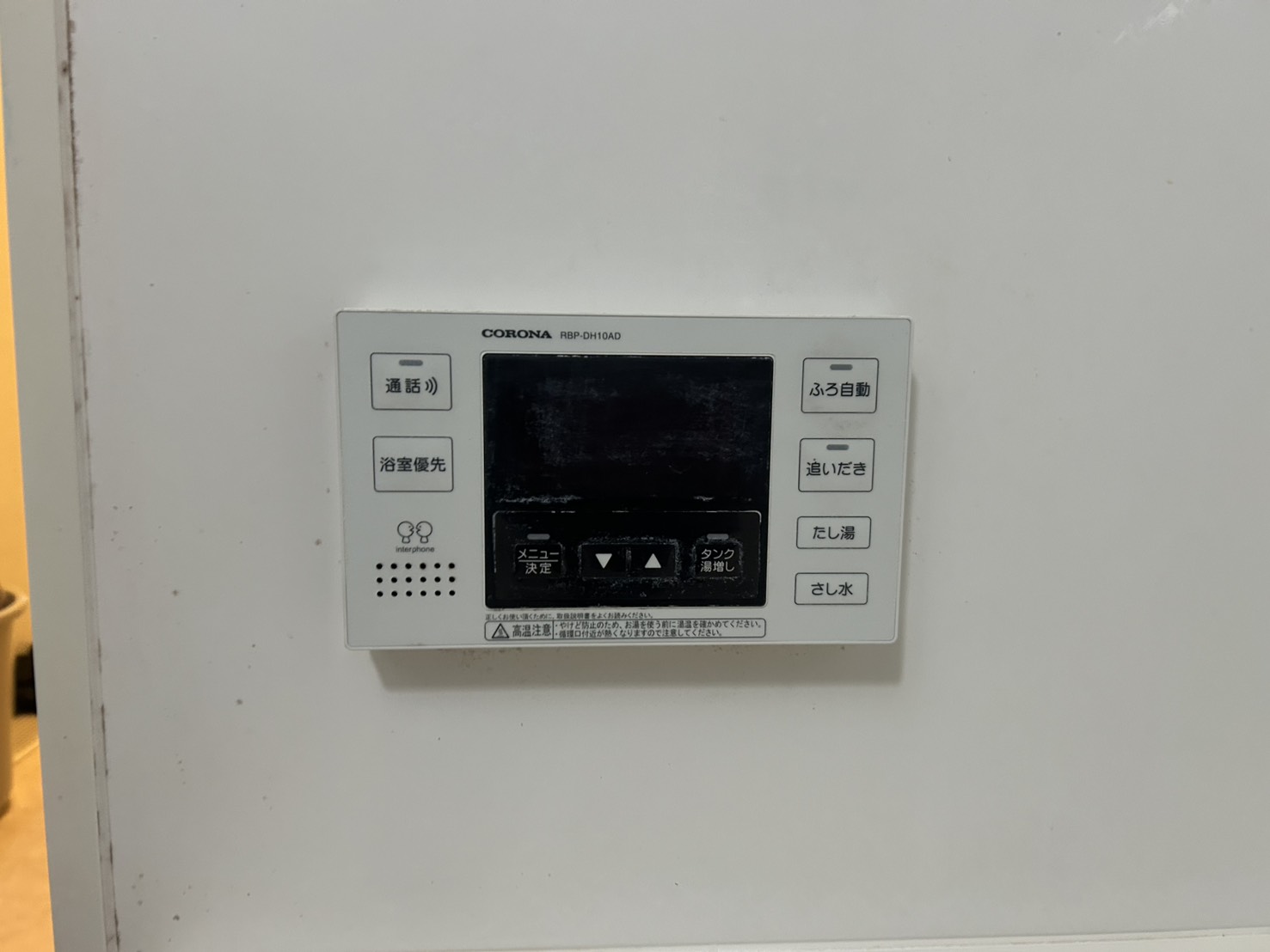 静岡県熱海市お客様 リモコン交換前(浴室側)