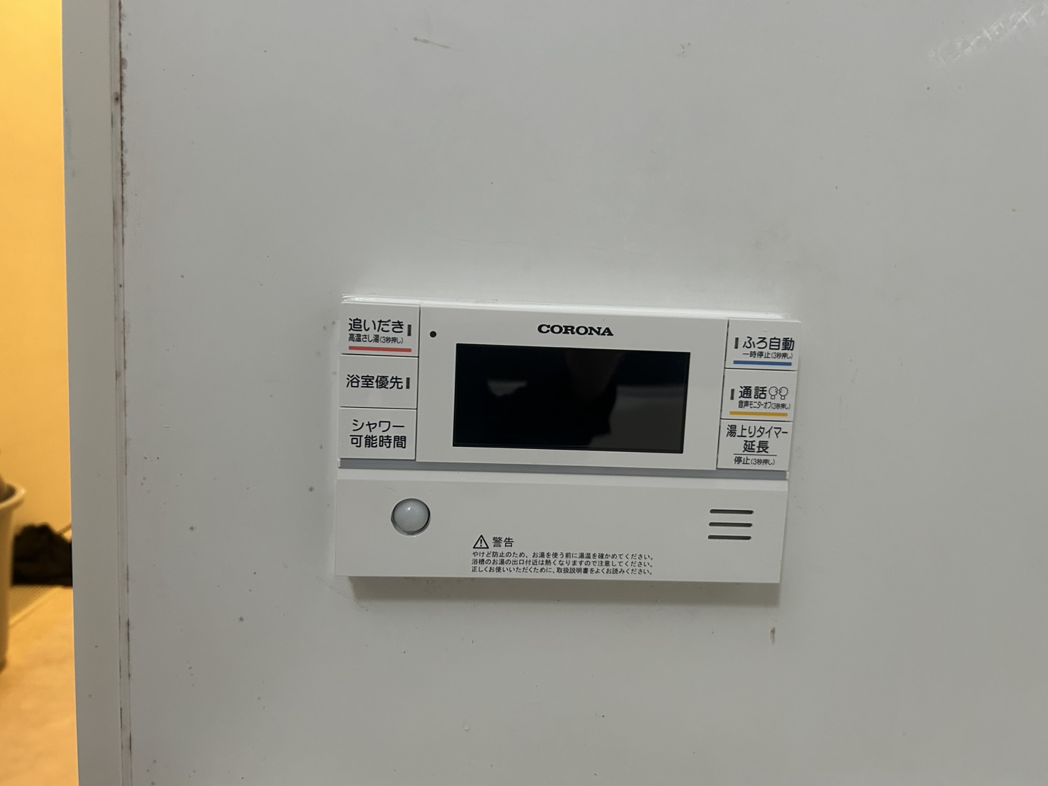 静岡県熱海市お客様 リモコン交換後(浴室側)