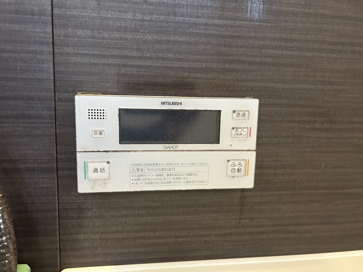 静岡県三島市お客様 リモコン交換前(浴室側)
