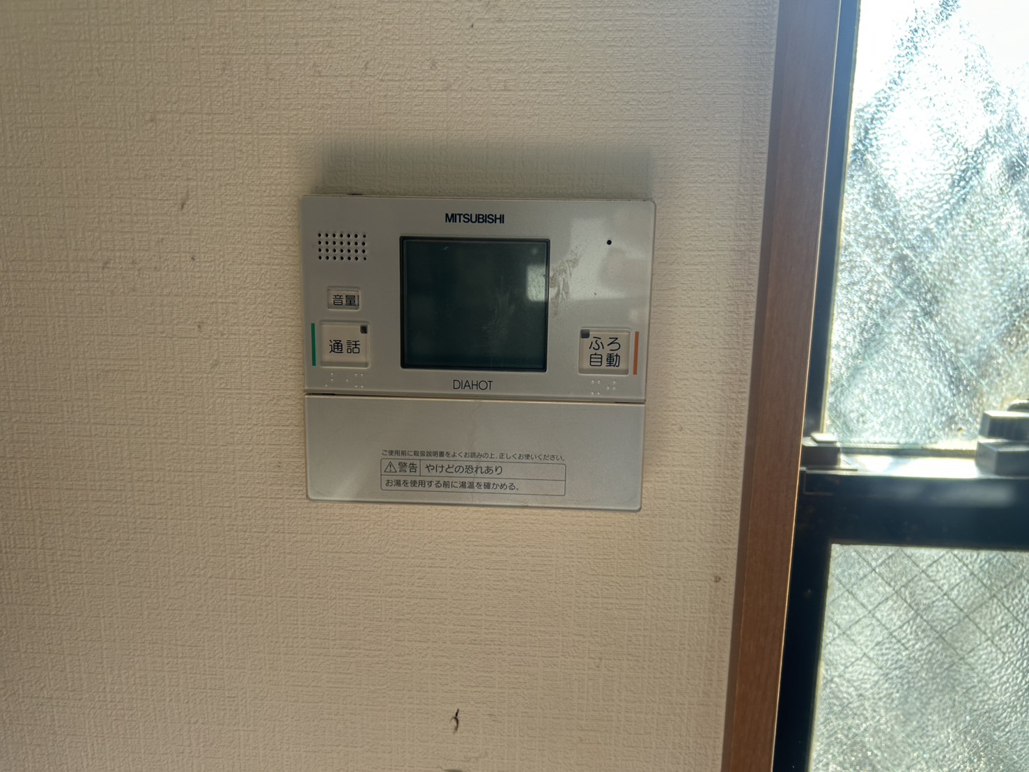 静岡県三島市お客様 リモコン交換前(キッチン側)