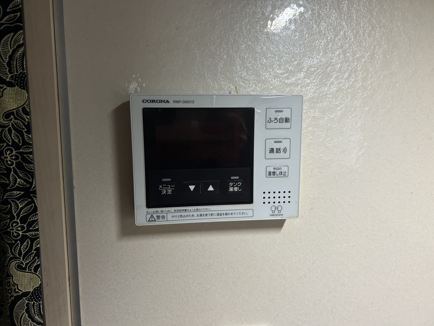 静岡県富士市お客様 リモコン交換前(キッチン側)