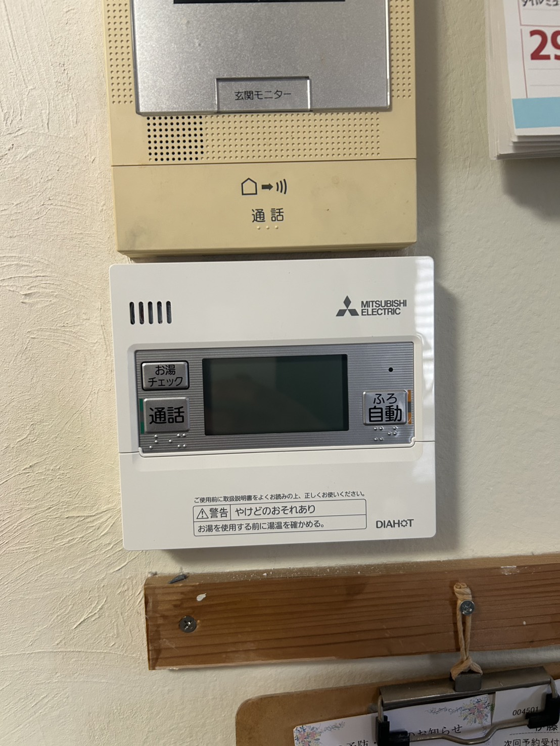 静岡県裾野市お客様 リモコン交換後(キッチン側)