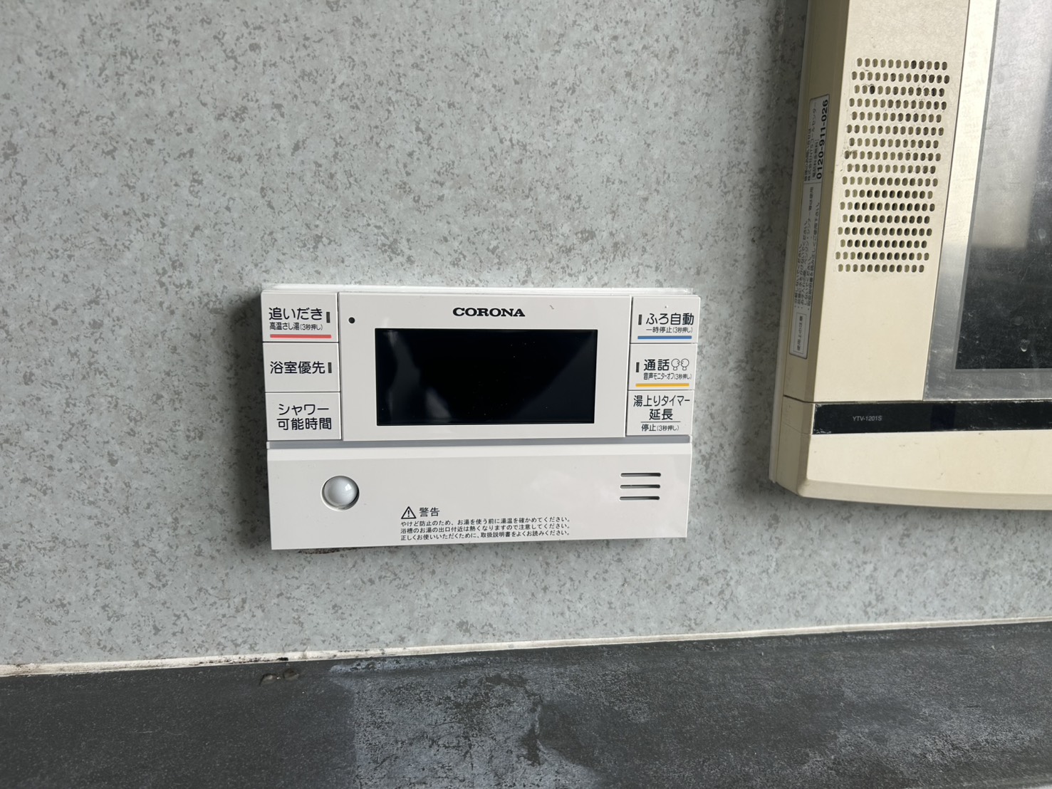 静岡県伊豆市お客様 リモコン交換後(浴室側)