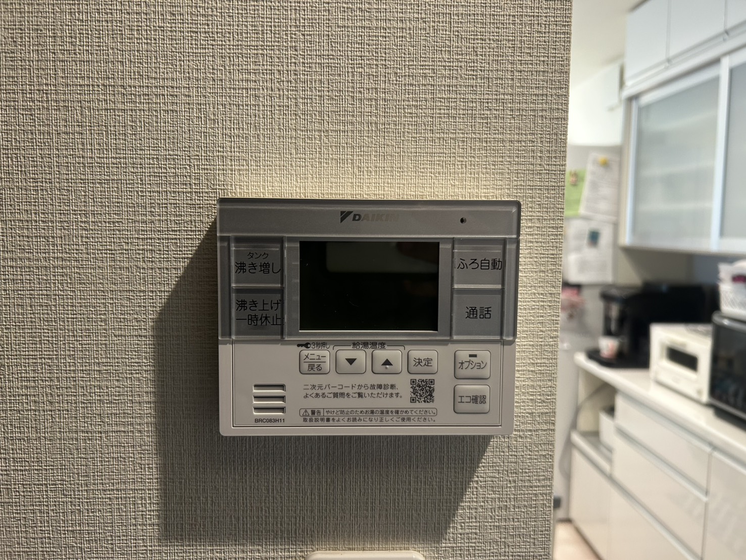 静岡県御前崎市お客様 リモコン交換後(キッチン側)