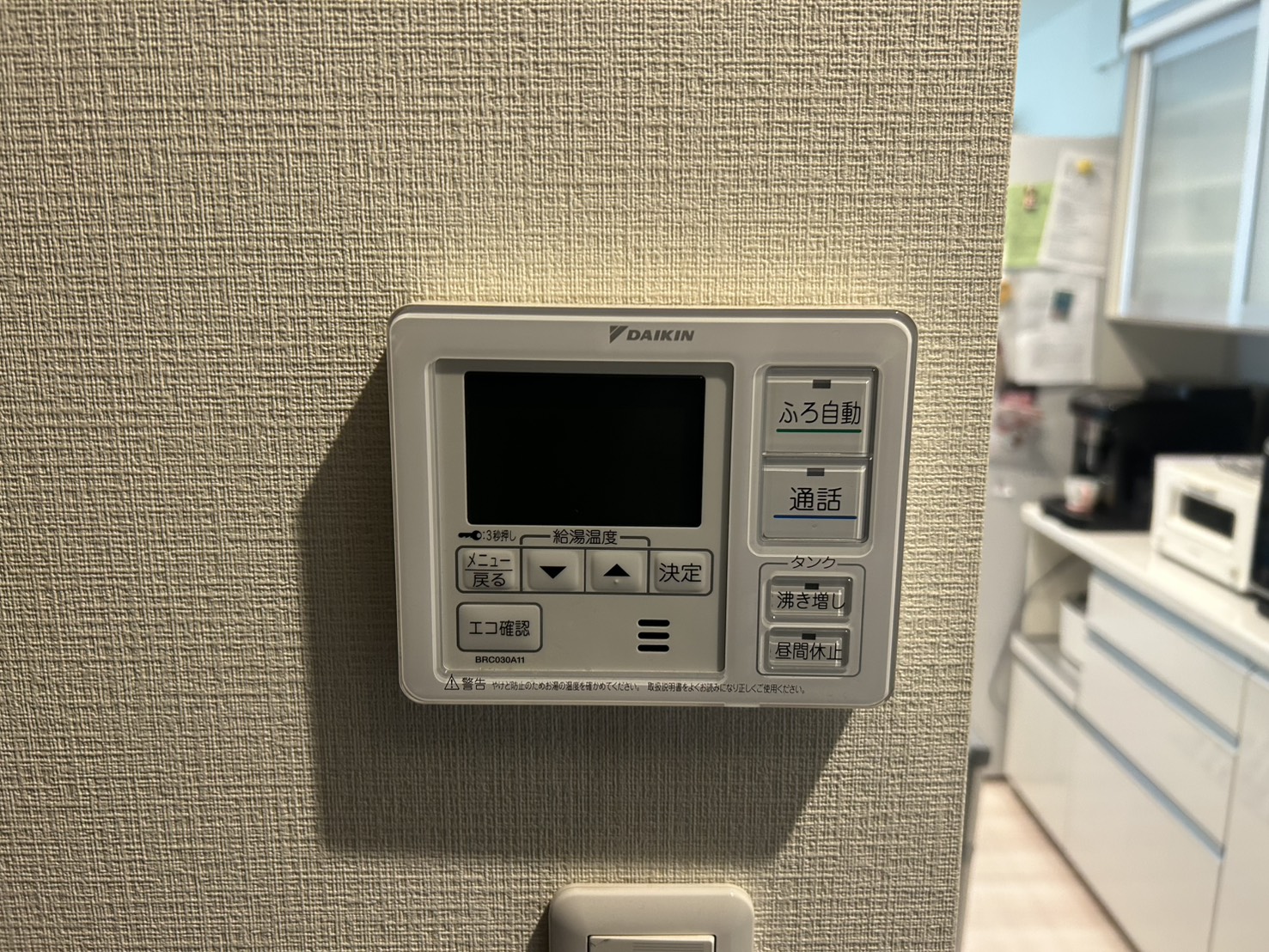 静岡県御前崎市お客様 リモコン交換前(キッチン側)