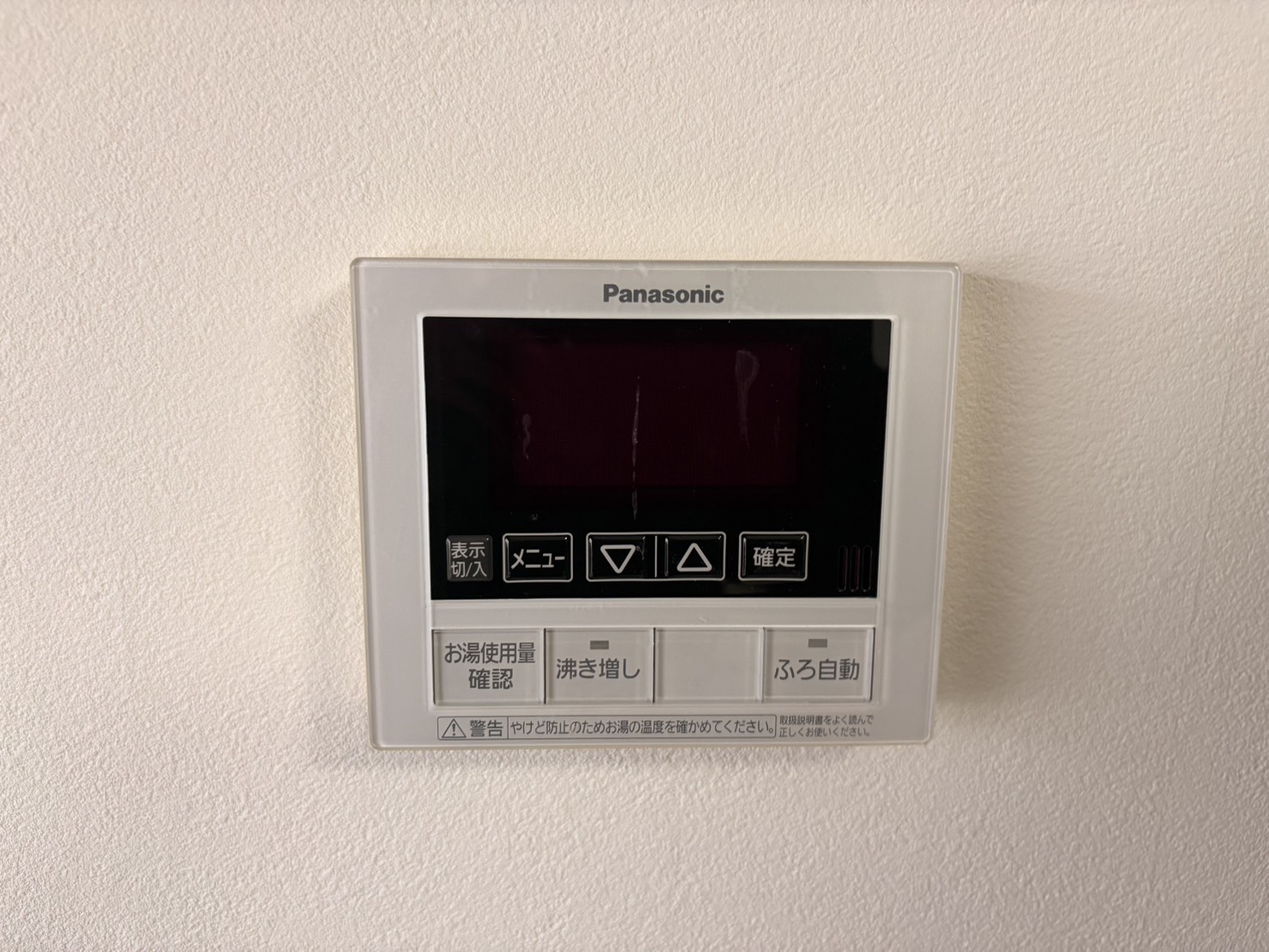 静岡県沼津市お客様 リモコン交換前(キッチン側)