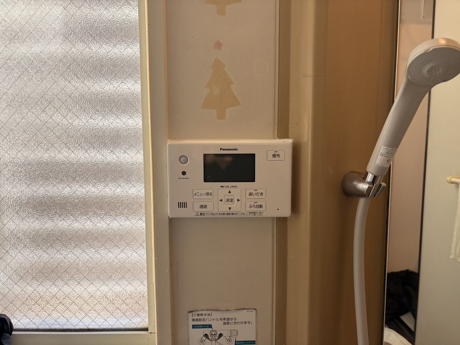 静岡県沼津市お客様 リモコン交換後(浴室側)