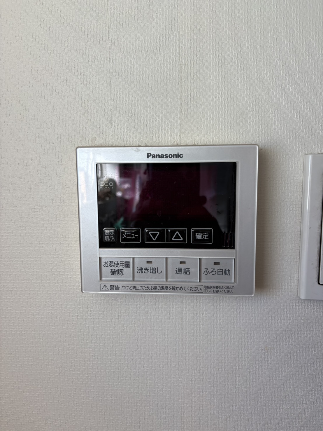 神奈川県相模原市お客様 リモコン交換前(キッチン側)