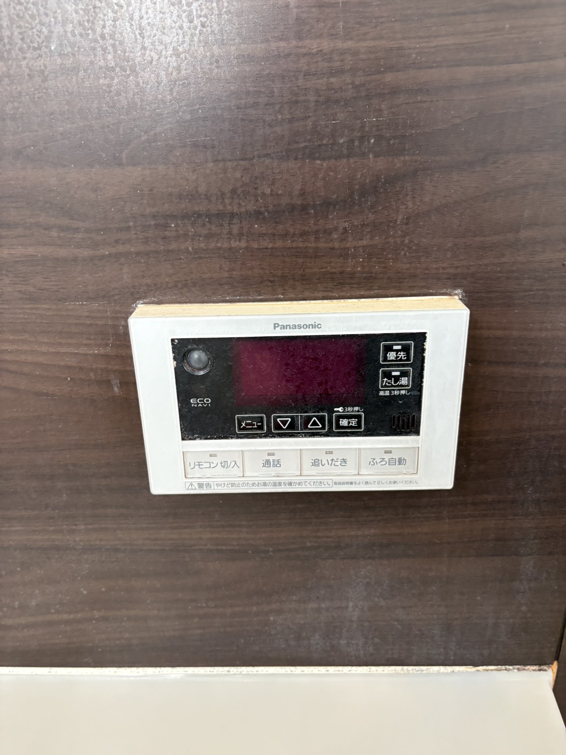 神奈川県相模原市お客様 リモコン交換前(浴室側)