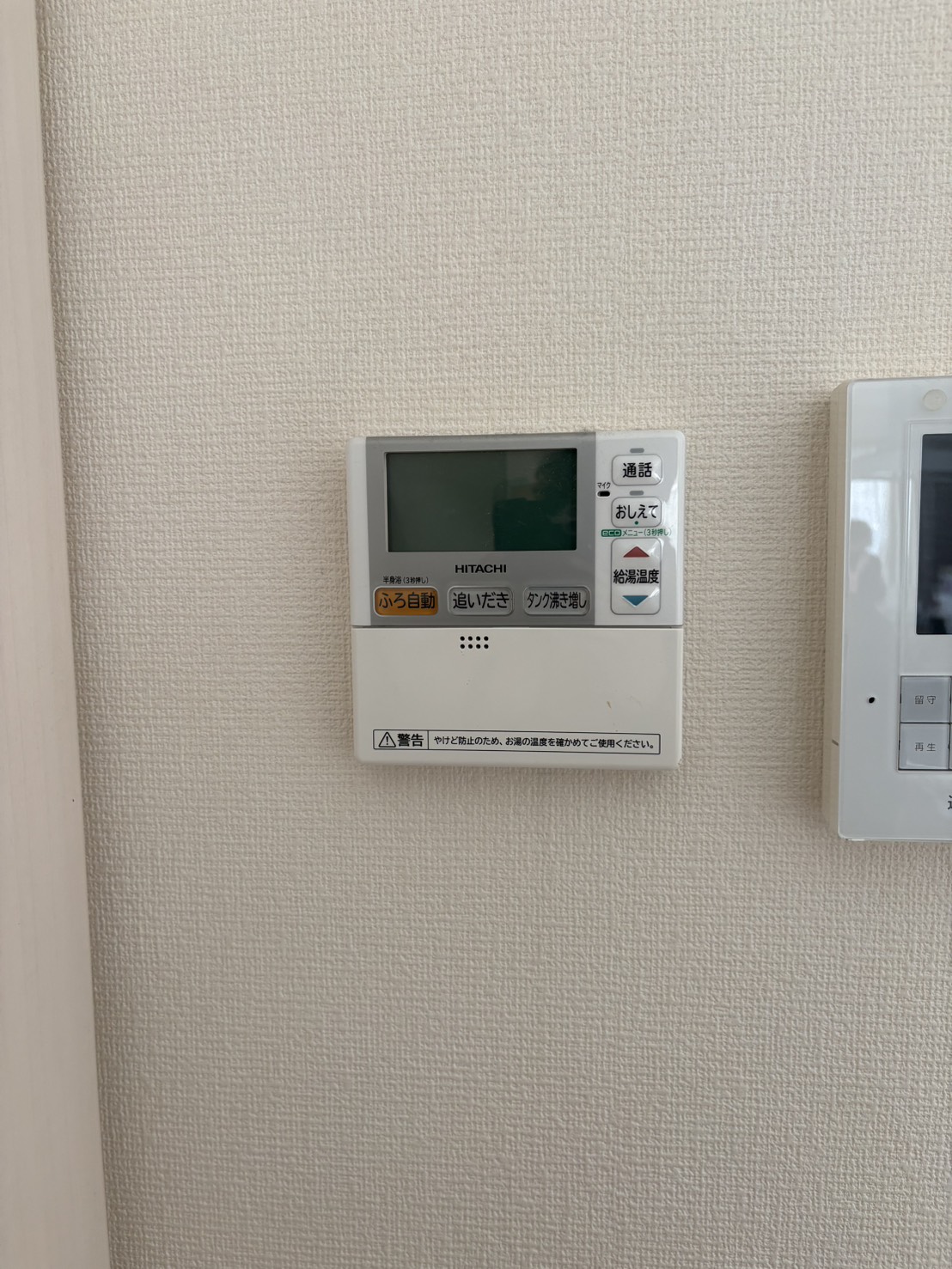 静岡県伊東市お客様 リモコン交換前(キッチン側)