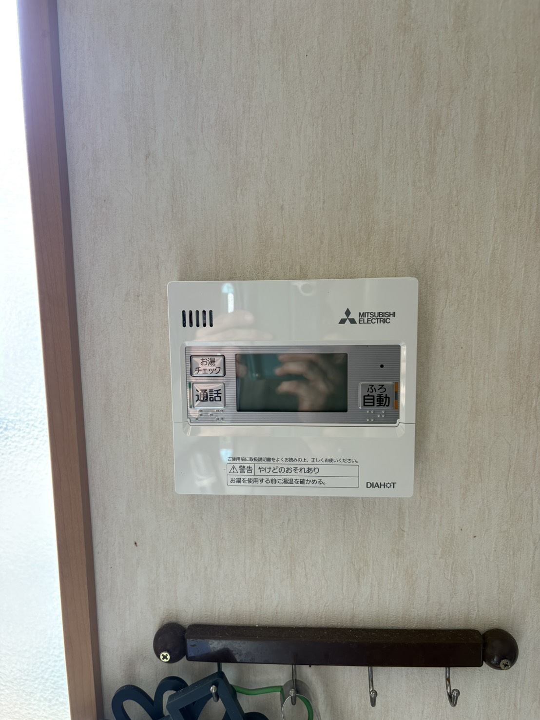 静岡県袋井市お客様 リモコン交換後(キッチン側)