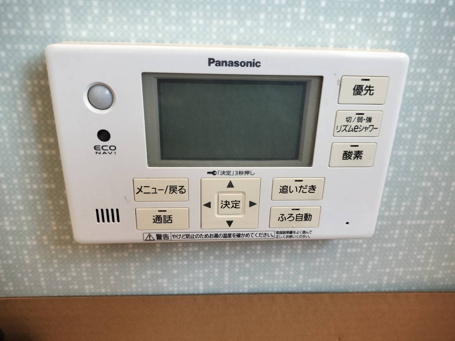 静岡県牧之原市お客様 リモコン交換前(浴室側)