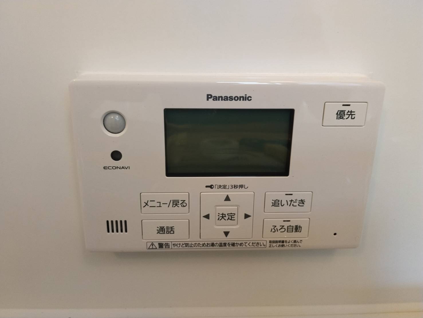 愛知県小牧市お客様 リモコン交換後(浴室側)