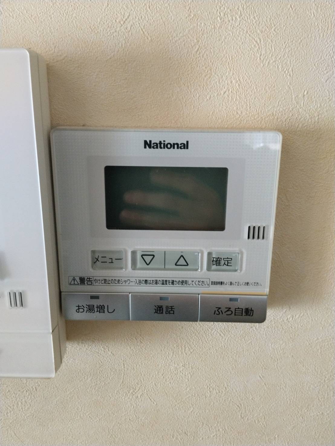 愛知県小牧市お客様 リモコン交換前(キッチン側)