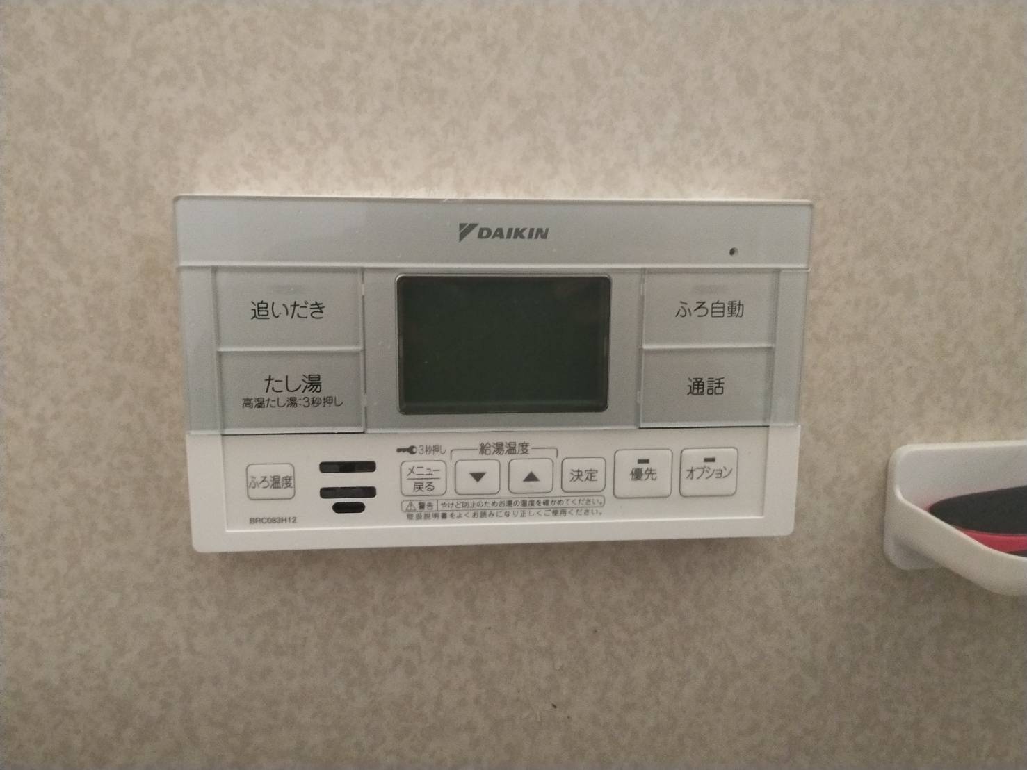 愛知県江南市お客様 リモコン交換後(浴室側)