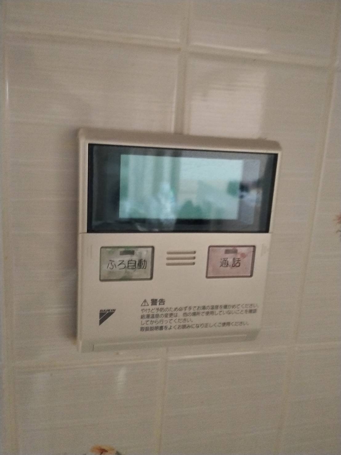 愛知県江南市お客様 リモコン交換前(キッチン側)