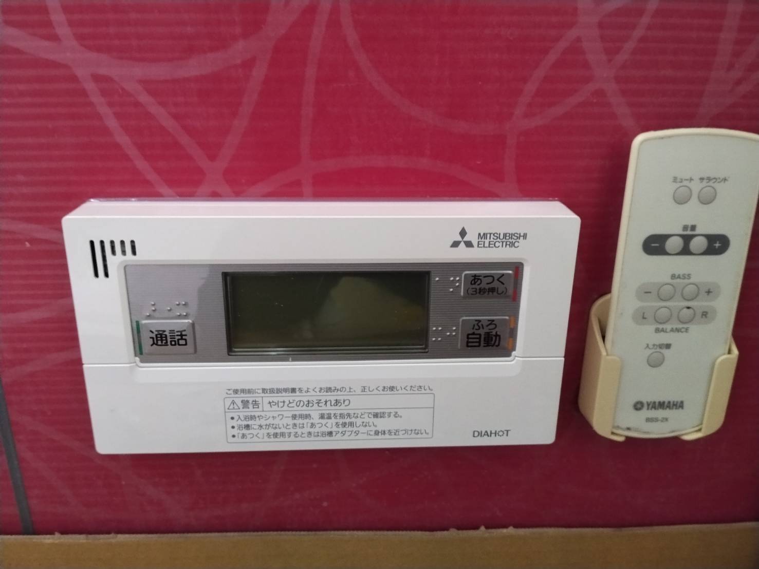 愛知県知立市お客様 リモコン交換後(浴室側)