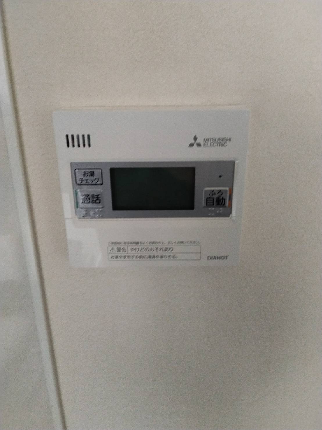 愛知県みよし市お客様 リモコン交換後(キッチン側)