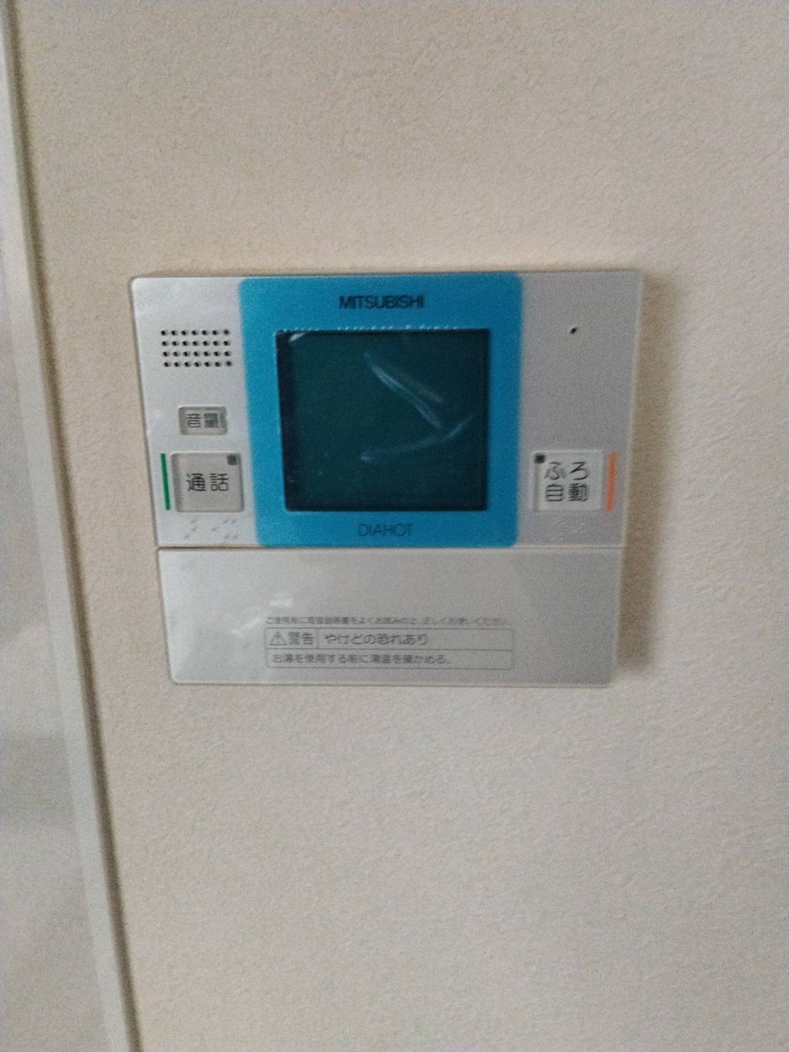 愛知県みよし市お客様 リモコン交換前(キッチン側)
