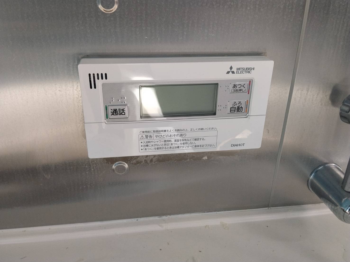 愛知県みよし市お客様 リモコン交換後(浴室側)