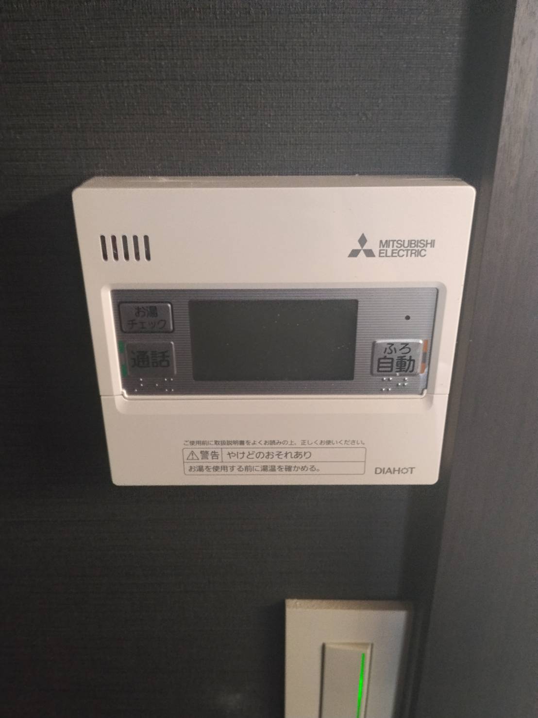 愛知県みよし市お客様 リモコン交換後(キッチン側)