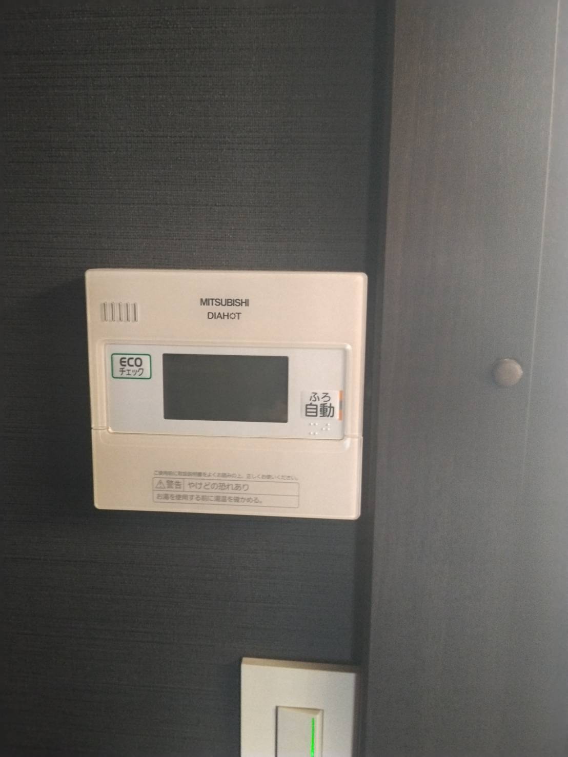 愛知県みよし市お客様 リモコン交換前(キッチン側)