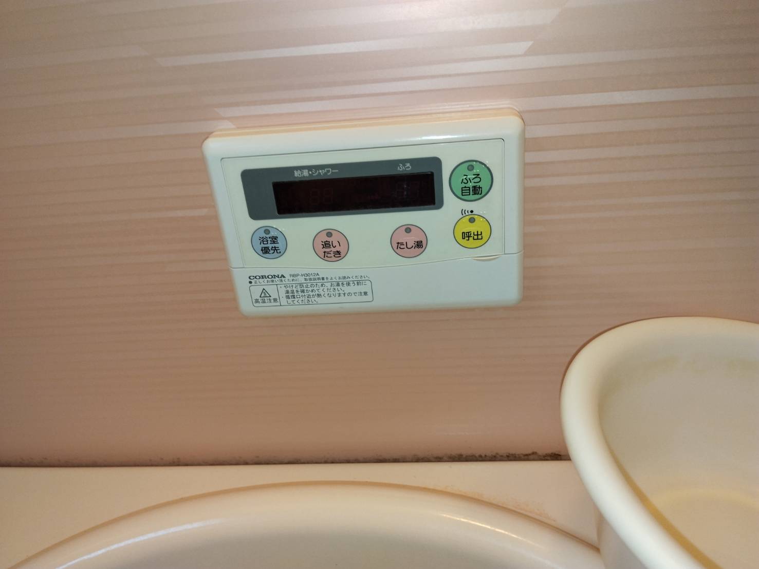 愛知県高浜市お客様 リモコン交換前(浴室側)