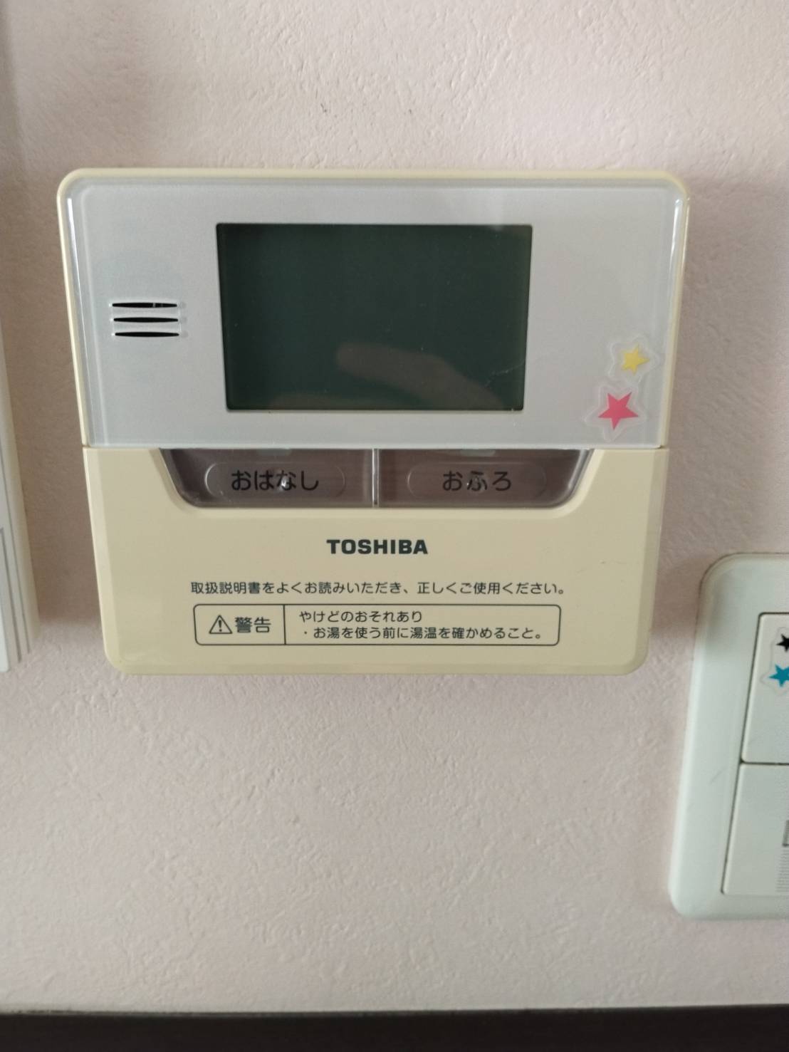 愛知県尾張旭市お客様 リモコン交換前(キッチン側)